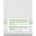 Крем универсальный «Лошадиная сила» Буренка, с фитофлораном, 250 мл - Фото 6