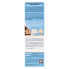 Бальзам-ополаскиватель Лошадиная сила Биоактивный с коллагеном и провитамином В5, 500 мл - Фото 3