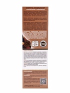 Шампунь-кондиционер Лошадиная сила с коллагеном и ланолином, 500 мл - Фото 12