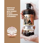 Шампунь-кондиционер Лошадиная сила с коллагеном и ланолином, 500 мл - Фото 5