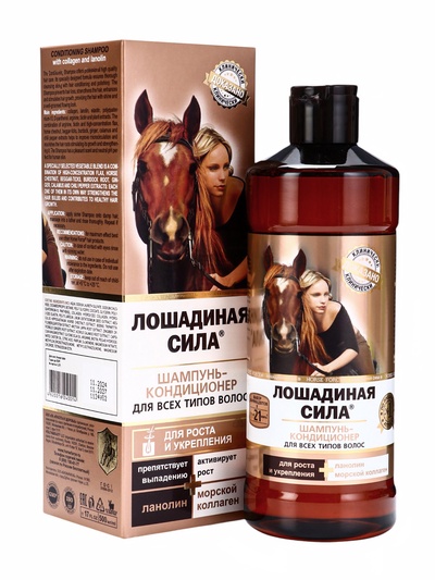Шампунь-кондиционер Лошадиная сила с коллагеном и ланолином, 500 мл