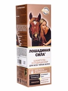 Шампунь-кондиционер Лошадиная сила с коллагеном и ланолином, 500 мл - Фото 8