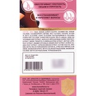 Шампунь Лошадиная сила для окрашенных и поврежденных волос с коллагеном, ланолином, биотином, 500 мл - Фото 12