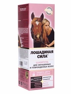 Шампунь Лошадиная сила для окрашенных и поврежденных волос с коллагеном, ланолином, биотином, 500 мл - Фото 16