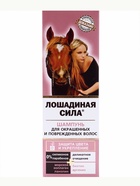 Шампунь Лошадиная сила для окрашенных и поврежденных волос с коллагеном, ланолином, биотином, 500 мл - Фото 17