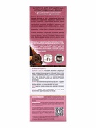 Шампунь Лошадиная сила для окрашенных и поврежденных волос с коллагеном, ланолином, биотином, 500 мл - Фото 20