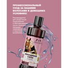 Шампунь Лошадиная сила для окрашенных и поврежденных волос с коллагеном, ланолином, биотином, 500 мл - Фото 5