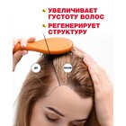 Шампунь Реаниматор Лошадиная сила для роста волос и глубокого восстановления, 500 мл - Фото 5