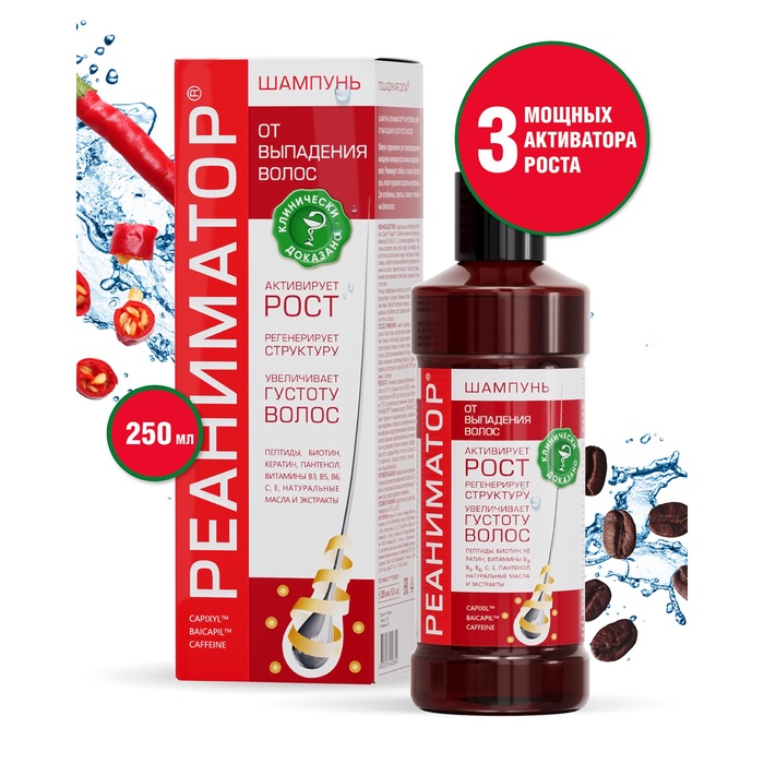 Шампунь Реаниматор Лошадиная сила для роста волос и глубокого восстановления, 250 мл - Фото 1