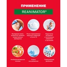 Шампунь Реаниматор Лошадиная сила для роста волос и глубокого восстановления, 250 мл - Фото 5