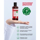 Шампунь Реаниматор Лошадиная сила для роста волос и глубокого восстановления, 250 мл - Фото 6