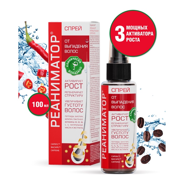 Спрей Реаниматор Лошадиная сила укрепляющий от выпадения и для роста волос, 100 мл - Фото 1
