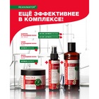 Спрей Реаниматор Лошадиная сила укрепляющий от выпадения и для роста волос, 100 мл - Фото 7