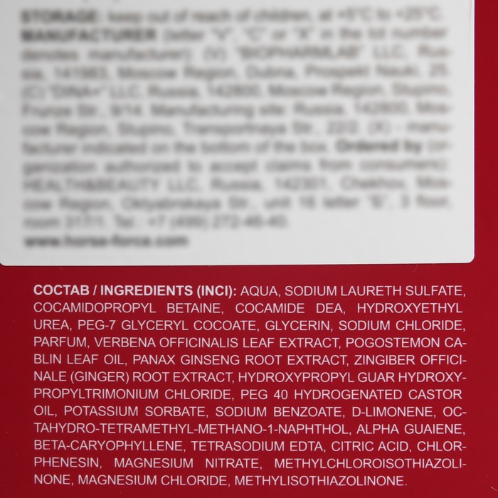 Шампунь Лошадиная сила Феромонуммолекула, 500 мл 34103