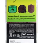 Гель для вен Лошадиная сила с каштаном и пиявкой, 500 мл - Фото 3