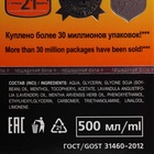 Гель-бальзам для тела Лошадиная сила, 500 мл - Фото 7