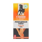 Гель-бальзам Лошадиная сила релаксирующий, 125 мл - Фото 2