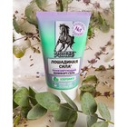 Гель комфорт Лошадиная сила тонизирующий для ног, 125 мл - Фото 2