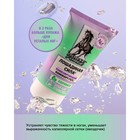 Гель комфорт Лошадиная сила тонизирующий для ног, 125 мл - Фото 3