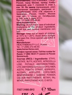 Мега укрепитель для ногтей Лошадиная сила с алмазной крошкой, кальцием, витаминами А и В5, 10 мл - Фото 3