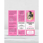 Мега укрепитель для ногтей Лошадиная сила с алмазной крошкой, кальцием, витаминами А и В5, 10 мл - Фото 4