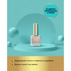 Реаниматор Лошадиная сила для поврежденных и расслаивающихся ногтей с хитозаном и витамином, 10 мл - Фото 3