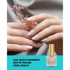 Реаниматор Лошадиная сила для поврежденных и расслаивающихся ногтей с хитозаном и витамином, 10 мл - Фото 4