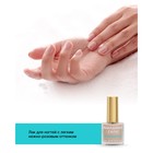 Реаниматор Лошадиная сила для поврежденных и расслаивающихся ногтей с хитозаном и витамином, 10 мл - Фото 5