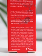 Лак для ногтей Лошадиная сила 8 в1 SOS ФОРТЕ, 10 мл - Фото 3