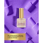 Лак для ногтей Лошадиная сила Ультра эмаль ВВ, 10 мл - Фото 2