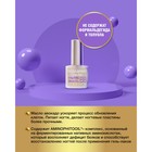 Лак для ногтей Лошадиная сила Ультра эмаль ВВ, 10 мл - Фото 3