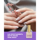 Лак для ногтей Лошадиная сила Ультра эмаль ВВ, 10 мл - Фото 4