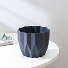 Кашпо для цветов «Геометрия», 800 мл, d=13 см, h=10,5 см, цвет антрацит - Фото 2