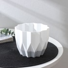 Кашпо для цветов «Геометрия», 800 мл, d=13 см, h=16 см, цвет белый - Фото 2