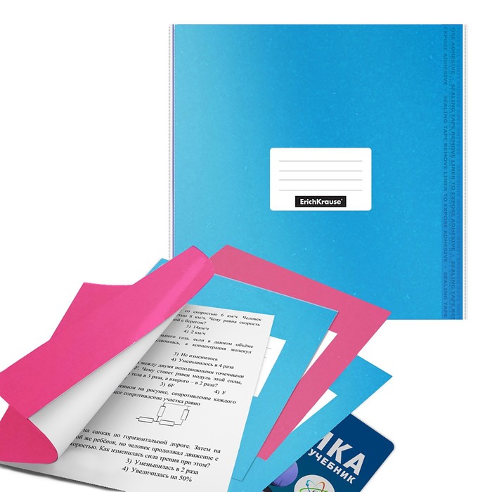 Набор обложек для учебников, ПП 12 шт., 232×440 мм, 100 мкм, ErichKrause Glossy Bubble Gum, с клеевым краем, ароматизированный пластик, стикеры в ПОДАРОК, МИКС - Фото 1