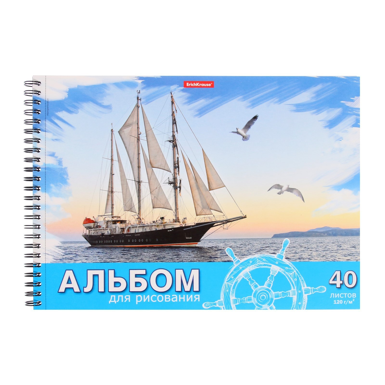 Альбом для рисования А4, 40 листов, блок 120 г/м², на спирали, Erich ...