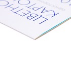 Картон цветной А4, 10 листов немелованный односторонний, 170 г/м2, ErichKrause, на клею, схема поделки - фото 9767038