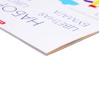 Набор цветной бумаги и картона глянцевого на клею, ErichKrause, А4, 20 листов, 10 цветов бумаги+10 цветов картона, схема поделки - Фото 3