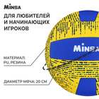 Мяч волейбольный MINSA, PU, машинная сшивка, 18 панелей, р. 5 - фото 9276574