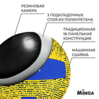 Мяч волейбольный MINSA, ПВХ, машинная сшивка, 18 панелей, р. 5 - Фото 3