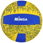 Мяч волейбольный MINSA, PU, машинная сшивка, 18 панелей, р. 5 - фото 9276577