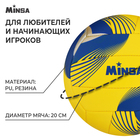 Мяч волейбольный MINSA, PU, машинная сшивка, 18 панелей, р. 5 - фото 3894238
