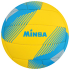 Мяч волейбольный MINSA, PU, машинная сшивка, 18 панелей, р. 5, цвета МИКС - фото 4074335