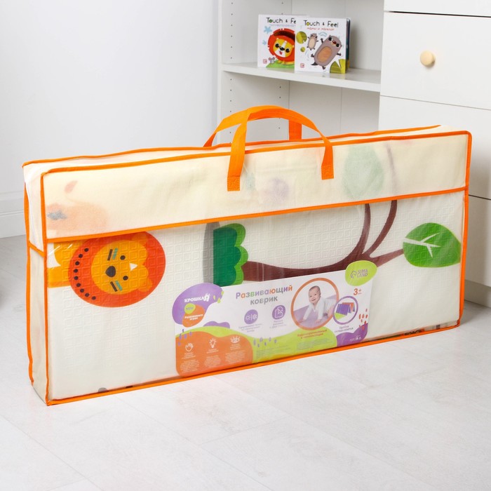 Коврик складной с рисунком «Дороги. Пандочка», двусторонний, размер 200х180 см 61896