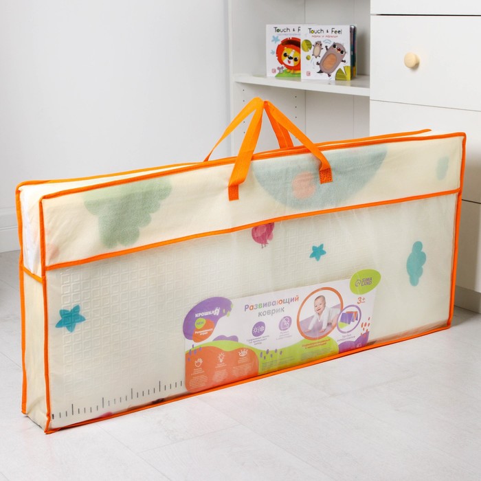 Коврик складной с рисунком «Паровозик. Жирафик», двусторонний, размер 200х180 см 61897