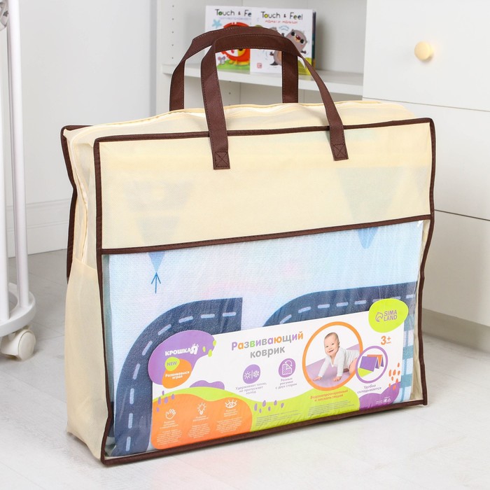 Коврик складной с рисунком «Дороги. Крокодильчик», двусторонний, размер 200х180 см 61898