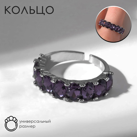 Кольцо "Драгоценность" прямоугольники, цвет фиолетовый в серебре, безразмерное