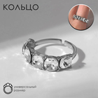 Кольцо «Драгоценность» мягкие квадраты, цвет белый в серебре, безразмерное - Фото 3