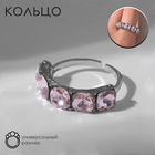 Кольцо «Драгоценность» мягкие квадраты, цвет розовый в серебре, безразмерное - фото 17832329