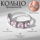 Кольцо «Драгоценность» мягкие квадраты, цвет розовый в серебре, безразмерное - Фото 1